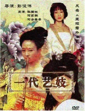 会议记录 电视剧 2025 悬疑职场