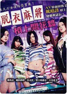 华尔街 电影 1987 美国金融职场